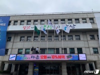 안산시, 남북평화 상징 ‘한반도기’ 이달 말까지 게양