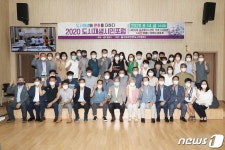 정읍시 도시재생에 문화를 더하다…시민포럼 개최