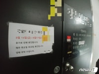 의료계 파업 뿔난 강원도민들 가뜩이나 병원 적은데