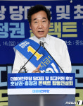 이낙연 '온라인 표심 잡기'