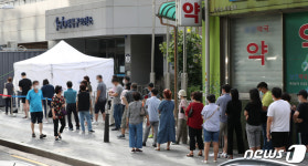 코로나19 확진자 증가...선별진료소 앞 긴 줄