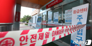 코로나19 전북 44번째 확진자 방문에 전북대병원 응급실 패쇄