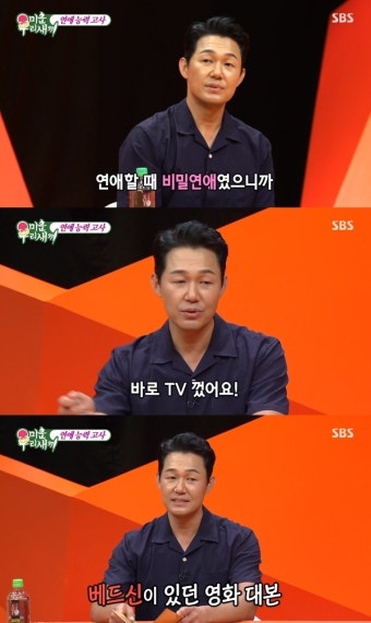 '미우새' 박성웅 