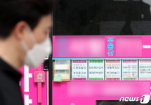 공인중개사 인터넷 허위매물 올리면 500만원 과태료 부과
