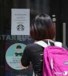 파주 스타벅스 야당역점 관련 최소 40명 코로나19 확진