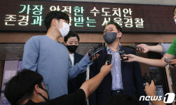 고 박원순 전 비서실장 성추행 방조 주장 정치적 음해