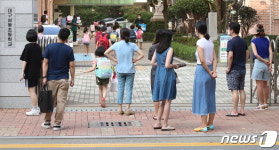 학교 잘 다녀와