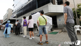 사랑제일교회발 코로나19 사태 붐비는 성북구보건소