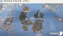 남해군, 한려해상국립공원 구역조정 추진