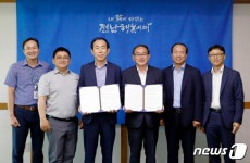 전남식품산업연구센터 기능성 원료은행 구축 나선다