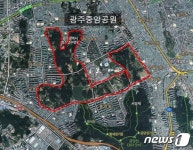 광주 중앙공원 1지구 세대수↑·비공원시설 확대 요청…특혜?