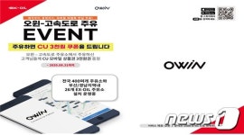 경인석유고속도로건천(상)주유주 | 도공 부경본부 고속도로에 비접촉 주유 시스템 구축