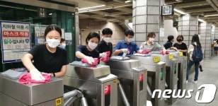 경복궁역 꼼꼼하게 소독