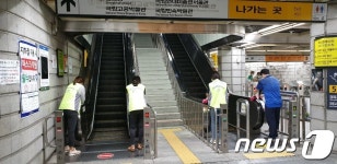 서울시 경복궁역 소독