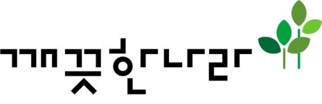 깨끗한나라 호우 피해 충북에 5천만원 상당 구호품 전달