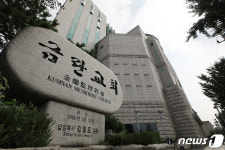 확진자 다녀간 중랑구 금란교회