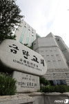 확진자 다녀간 서울 중랑구 금란교회