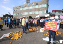 금강홍수통제소 항의 집회 갖는 피해 주민들