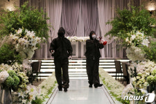 방역 중인 예식장