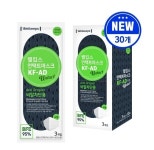 웰킵스 소형 비말차단용 마스크 첫 선…웰킵스몰 통해 판매