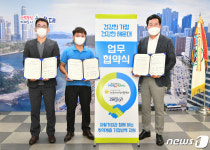 해운대구, ‘건강한 가정 만들기’ 취약계층 방역사업