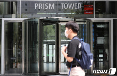 SBS 프리즘타워 확진자 발생으로 폐쇄