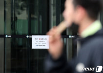 후문 폐쇄한 SBS 프리즘타워