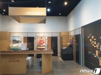 금산역사문화박물관 ‘100년만에 돌아온 조선의 시작’ 특별기획전