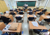 대형 입시학원, 원격실시간 수업 실시