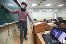 원격실시간 수업하는 대형 입시학원