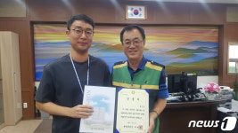 [남부소식]보은군, 내북면 도원천 재해복구사업 완료