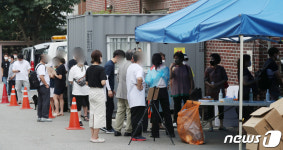 붐비는 종로구 보건소