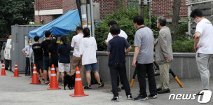 코로나19 확산세 종로구 보건소 앞 긴 줄