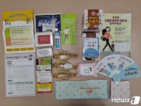 수영구, ‘어서와~ 민락동은 처음이지?’ 저소득 전입세대 지원 나서