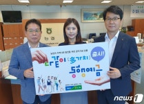 대구농협, 다같이(多가치) 동행 예금 출시