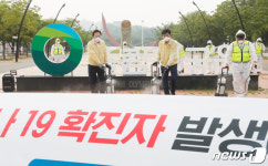 법무사천진철 | '올림픽공원 방역'
