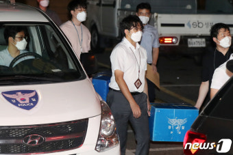 '사랑제일교회 압수수색 마치고'