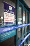 코로나19 확진자 발생한 서울아산병원...일부 병동 폐쇄