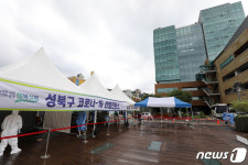 성북구 코로나19 선별진료소 추가 설치