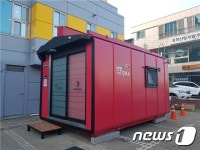 울주군, 코로나19 전자동 비대면 선별진료소 운영