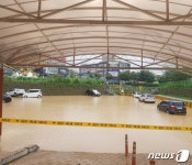 대전, 집중호우로 침수피해…관저2동 공영주차장 차량 침수