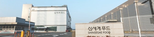 美 사업 키운다…신세계푸드, 현지 공장 증설에 100억원 투입