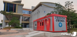 춘천18번 확진자 17일 전북 고창 다녀가…접촉자 3명 자가격리