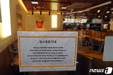 서울역 맥도날드·스타벅스, CGV용산 잇따라 코로나19 확진