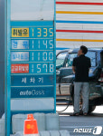 전국 휘발유 가격 한달째 제자리 걸음