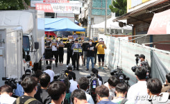 압수수색 입장 밝히는 사랑제일교회