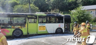 종점서 정차 중이던 시내버스에서 화재…2000만원 피해