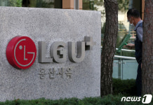확진자 발생한 LG유플러스, 순환근무 체제 그대로 유지