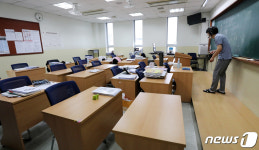 수능 100일 앞두고 원격수업·학원 폐쇄에 혼란 가중