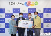 장수군의회 의원·직원들, 수재민 위한 성금 기탁